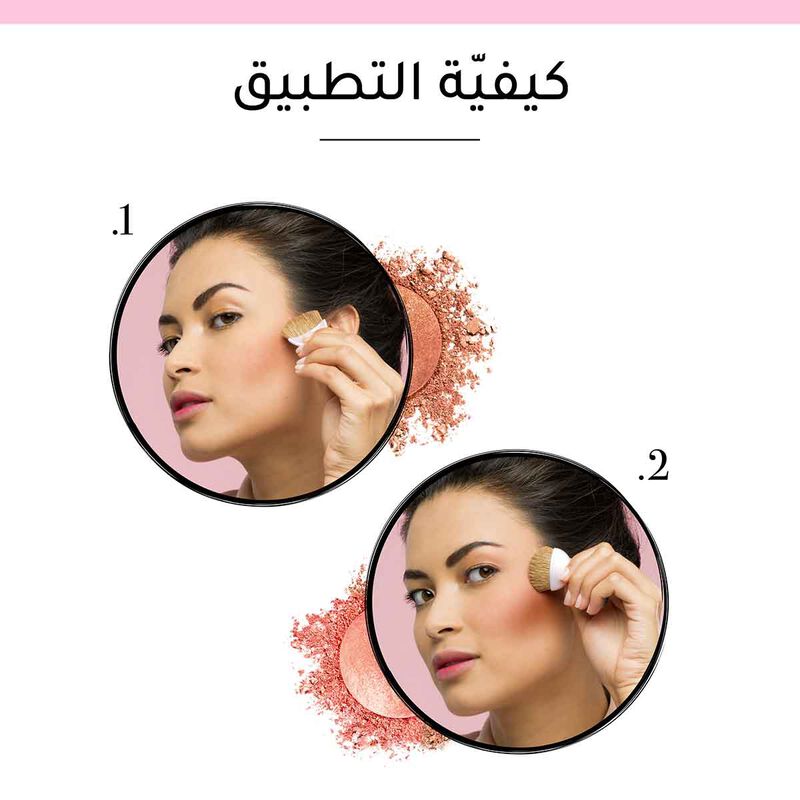 بورجوا بورجوا، أحمر خدود دو بلش سكلبت