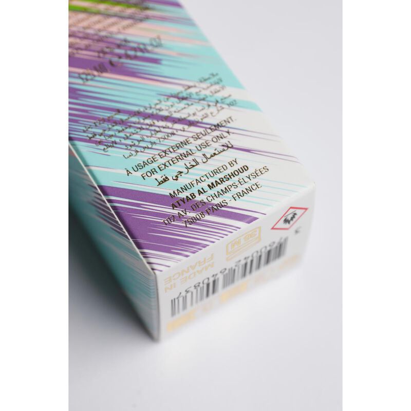 atyab al marshoud all in all