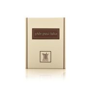 مخلط نجدي ملكي faces مخلط نجدي ملكي