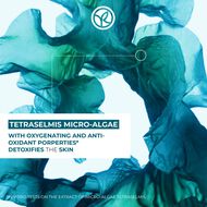 مزيل المكياج مارين جيلي 3 في 1 بيور الجي 150 مل faces مزيل المكياج مارين جيلي 3 في 1 بيور الجي 150 مل