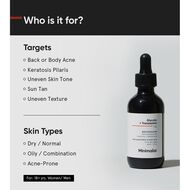 faces مقشر الجسم بحمض الجلايكوليك وحمض الترانكساميك 11