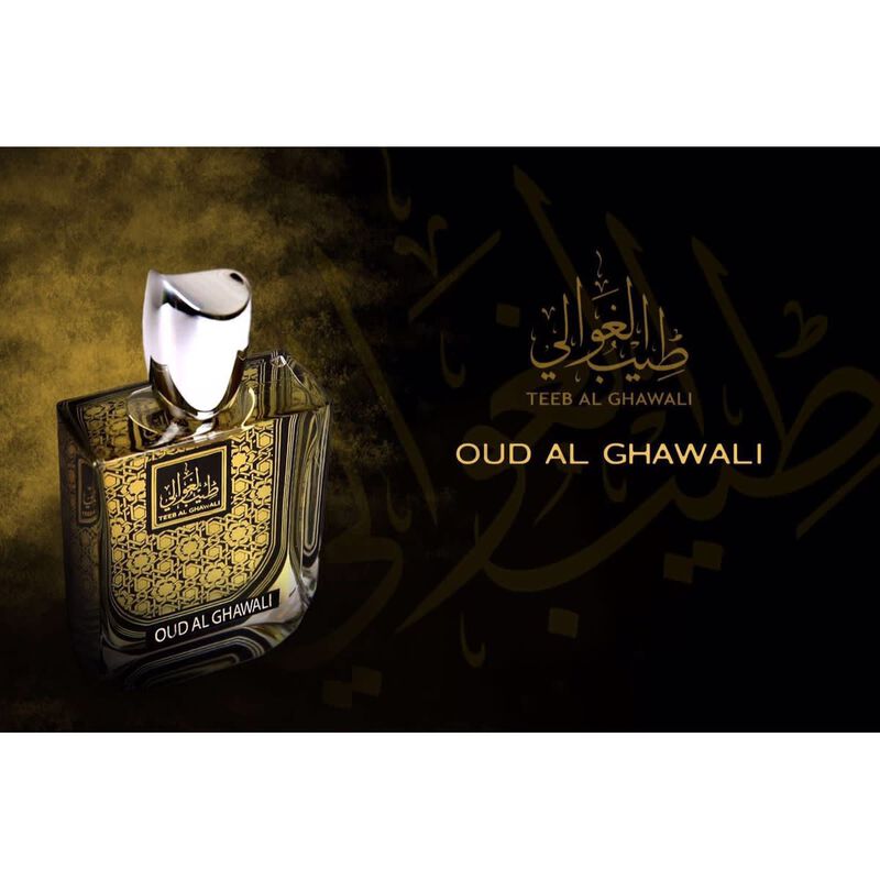 teeb al ghawali oud al ghawali