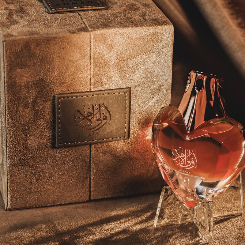 أحمد المغربي عطر اولى الامر