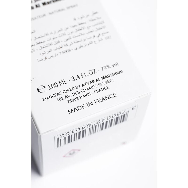 atyab al marshoud marshoud 4 white