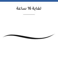 Liner Pinceau Liquid Eyeliner Up to 16HR faces liner pinceau liquid eyeliner up to 16hr