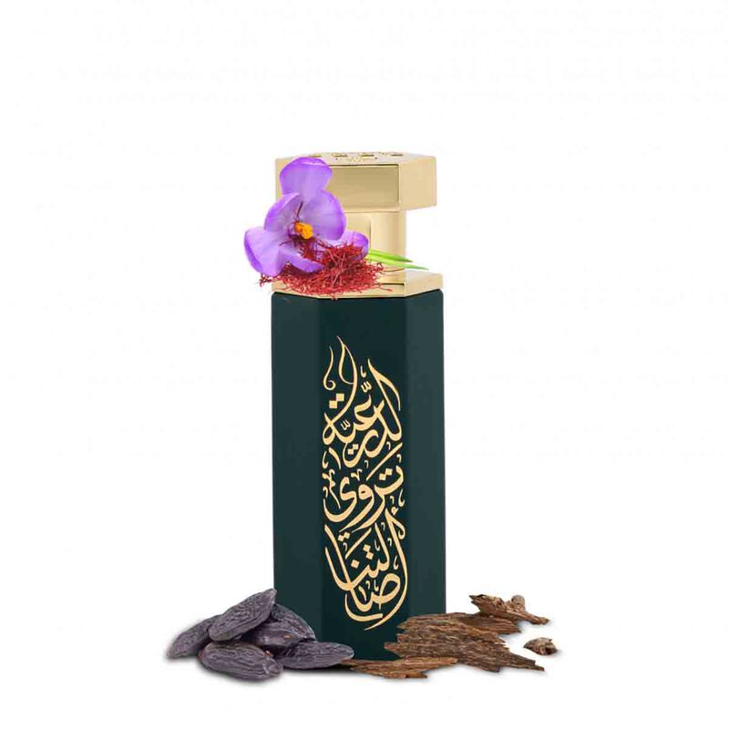 reef perfumes arab diriyah