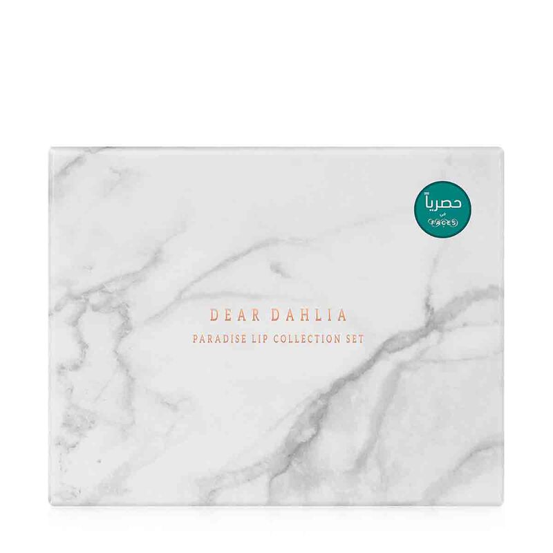 دير داليا مجموعة أحمر الشفاه باراديس