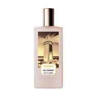 faces عطر كاب كمرا