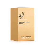 معطر بروميس للشعر faces معطر بروميس للشعر