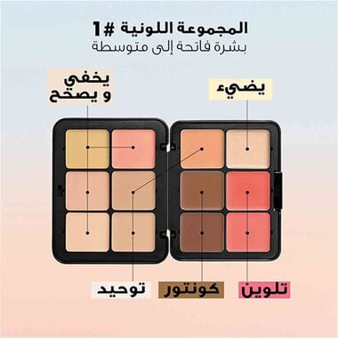 HD Skin Face Palette faces hd skin face palette