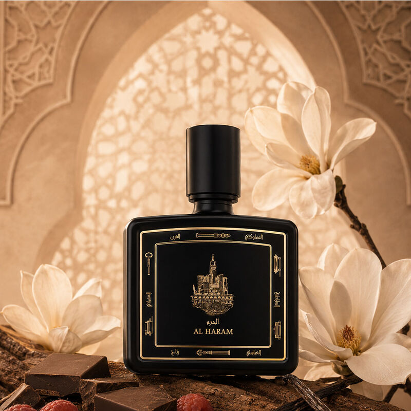 طيف الإمارات عطر الحَرَم