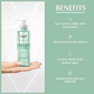 faces جل التنظيف للتحكم في زيوت البشرة