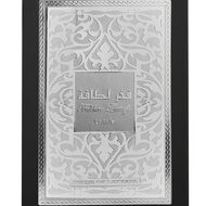 عطر فخر سيلفر faces عطر فخر سيلفر