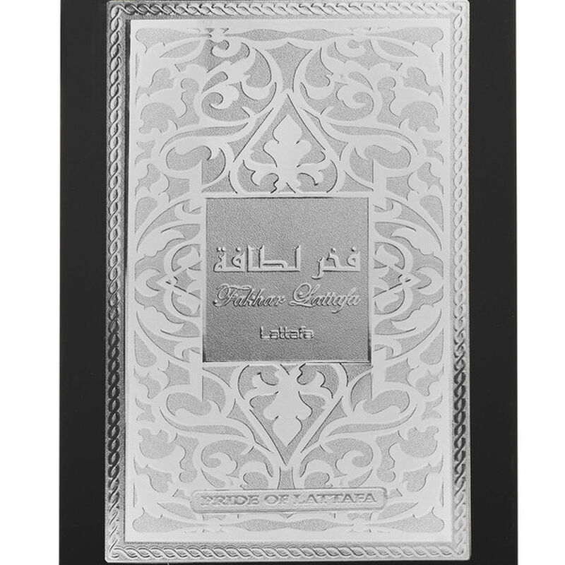 لطافة عطر فخر سيلفر