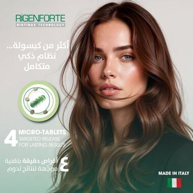 faces مكمل لتقويه واعاده نمو الشعر