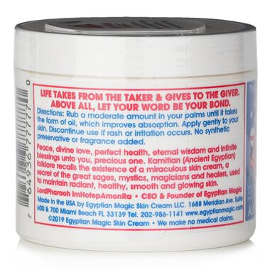 faces all purpose skin cream