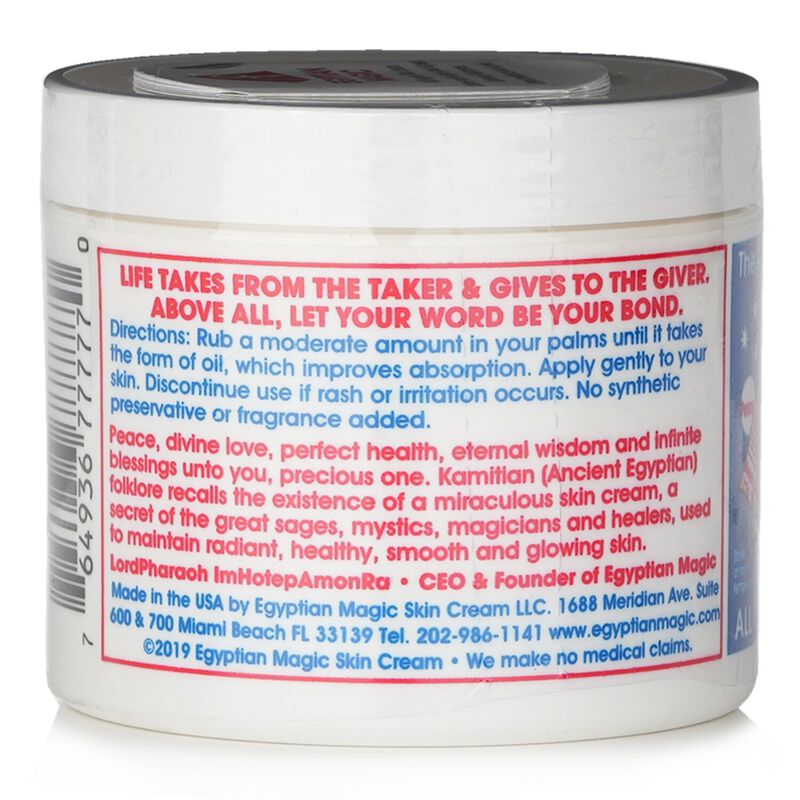 egyptian magic all purpose skin cream