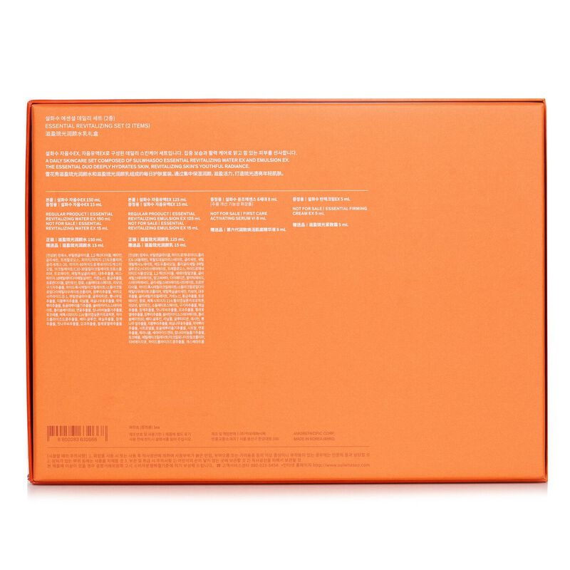 sulwhasoo essential revitalizing set