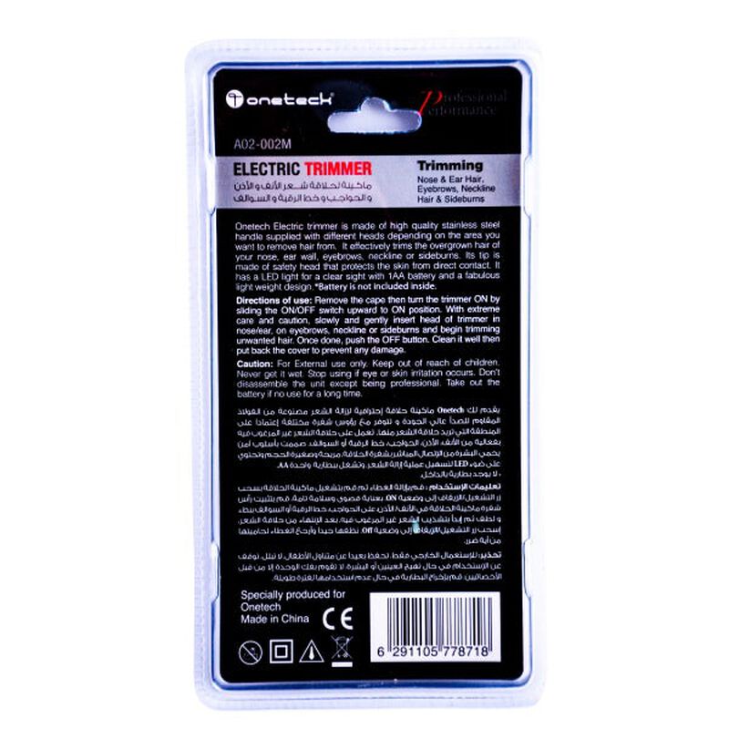 onetech ماكينة تشذيب 3 في 1 للأنف والأذن