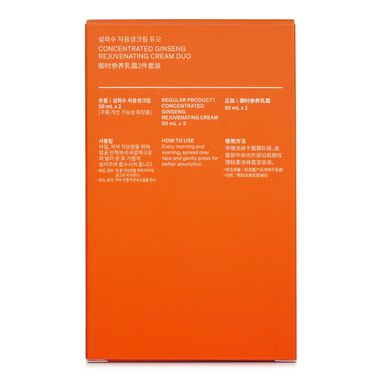 faces concentrated ginseng rejuvenating cream duo