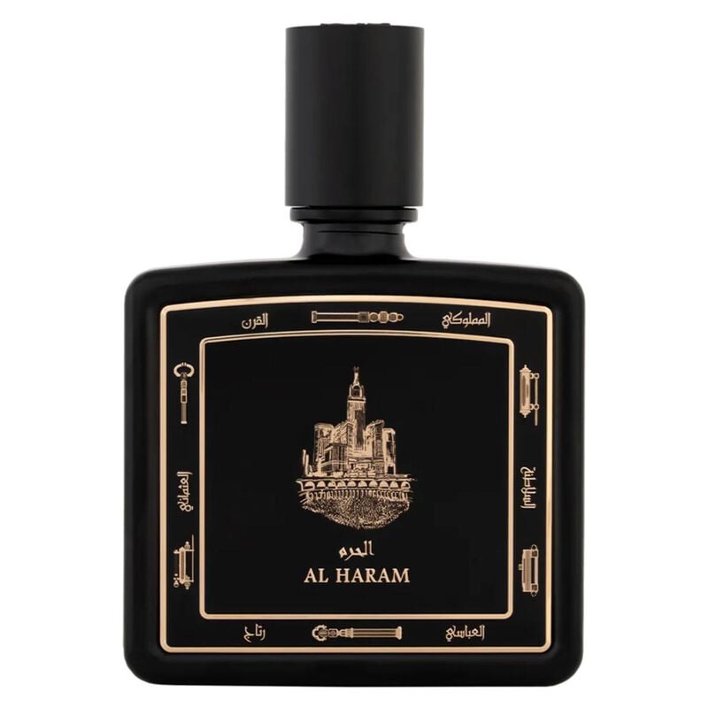 طيف الإمارات عطر الحَرَم