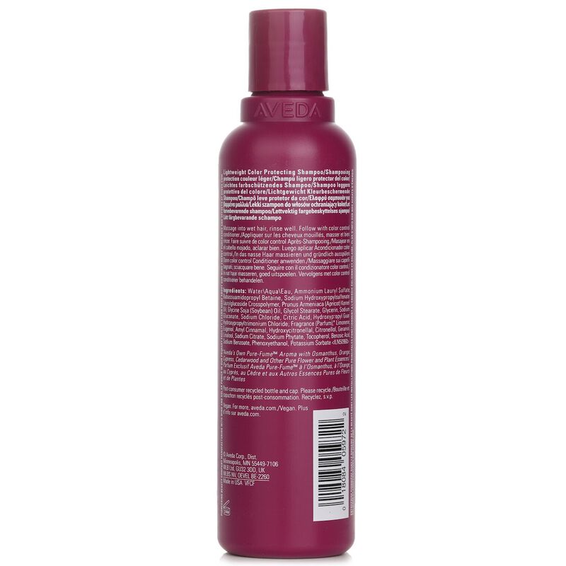 aveda شامبو تحكم اللون الخفيف