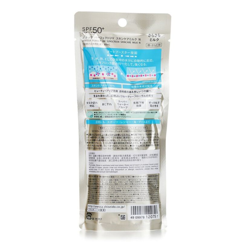 anessa perfect uv sunscreen skincare milk spf50
