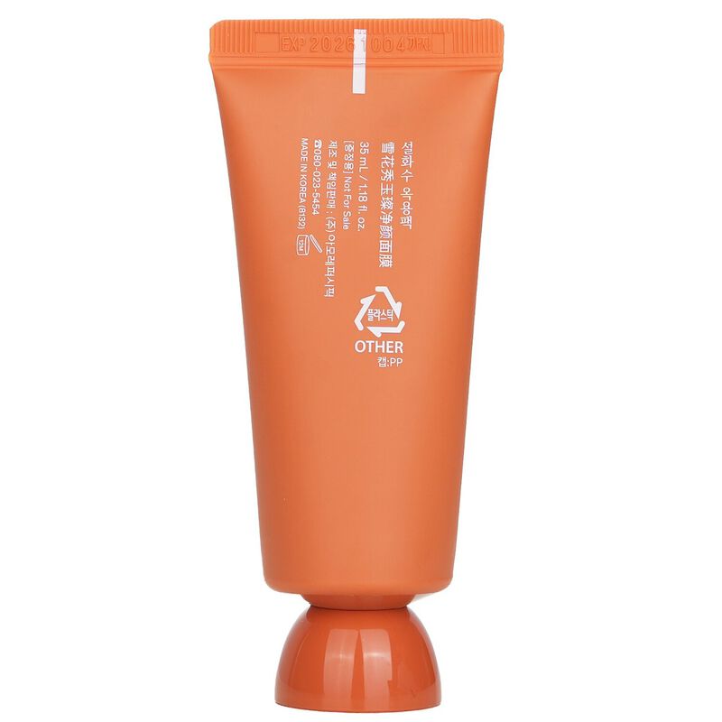 سولواسو قناع توضيحي