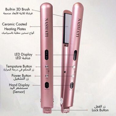 faces مُملِّس شعر لاسلكي على شكل مشط