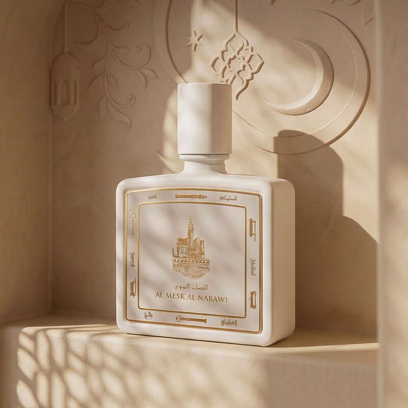 طيف الإمارات عطر المسك النبوي