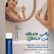 faces skin firming set