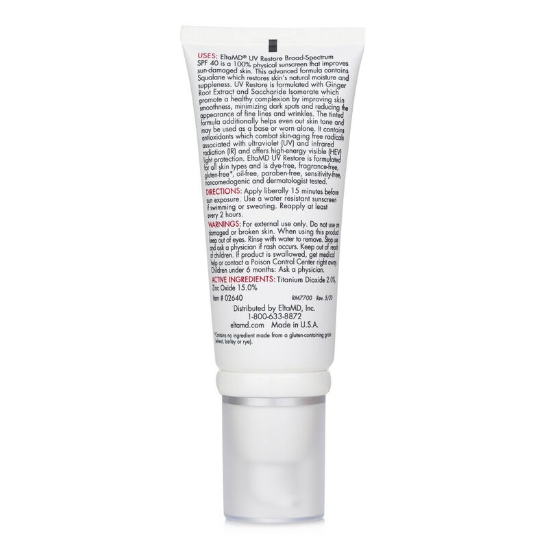 إلتا إم دي كريم واقي من الشمس للوجه اس بي اف 40