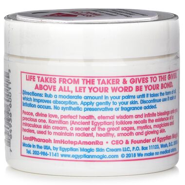 faces كريم شامل للبشرة