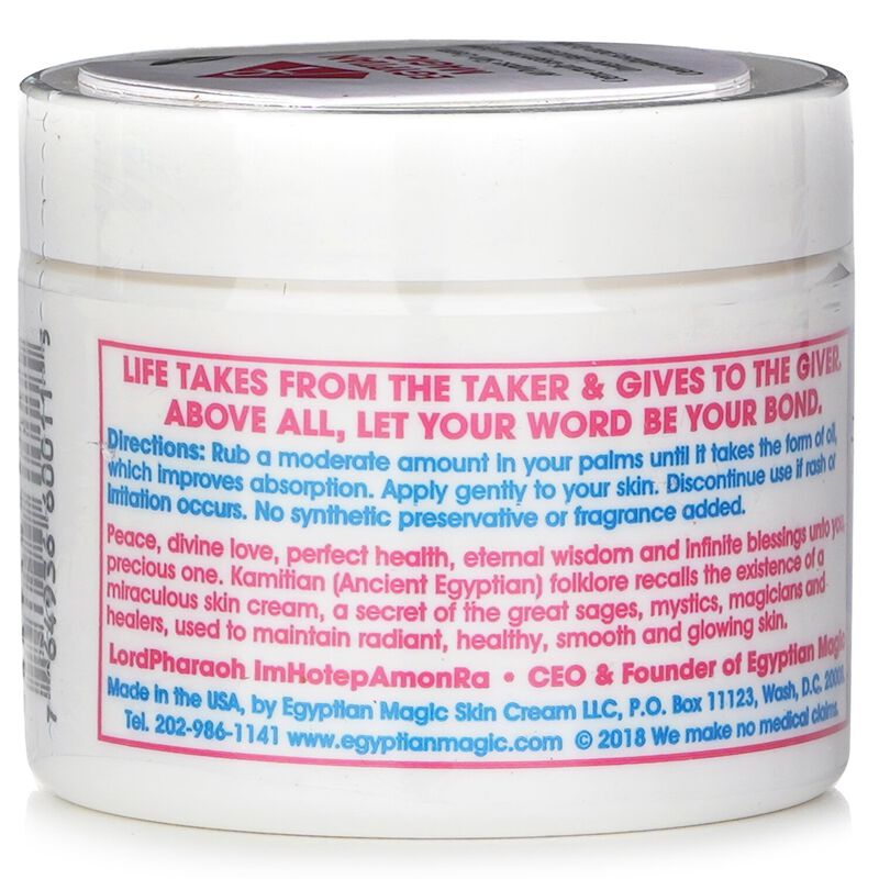egyptian magic all purpose skin cream