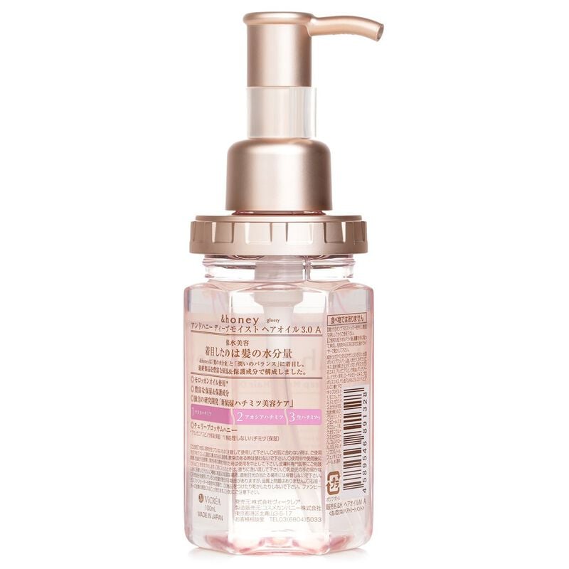 &honey deep moist sakura hair oil