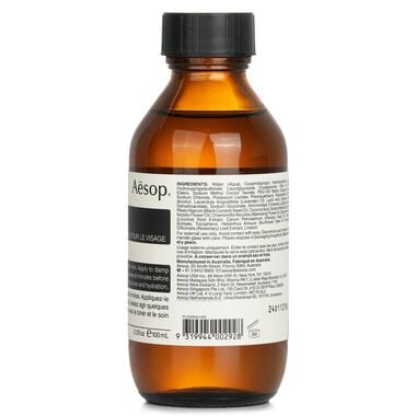 faces parsley seed facial cleanser