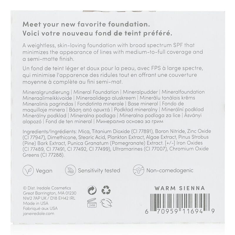 جين إيريديل كريم أساس اس بي اف 20