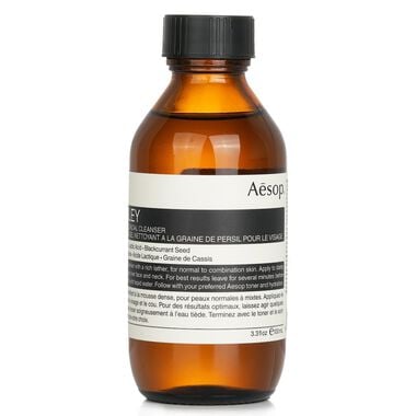 faces parsley seed facial cleanser