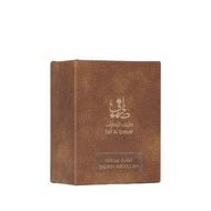 faces الشيخ عبد الله   1 تولا