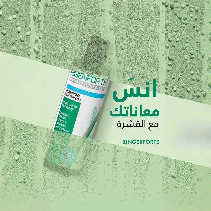ريجنفورت شامبو المضاد للقشرة