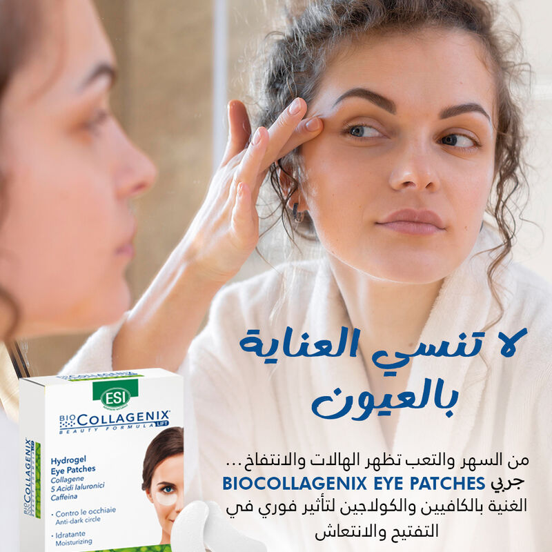 biocollagenix triolift eye set