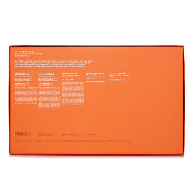 سولواسو مجموعة العناية بالتثبيت الأساسية