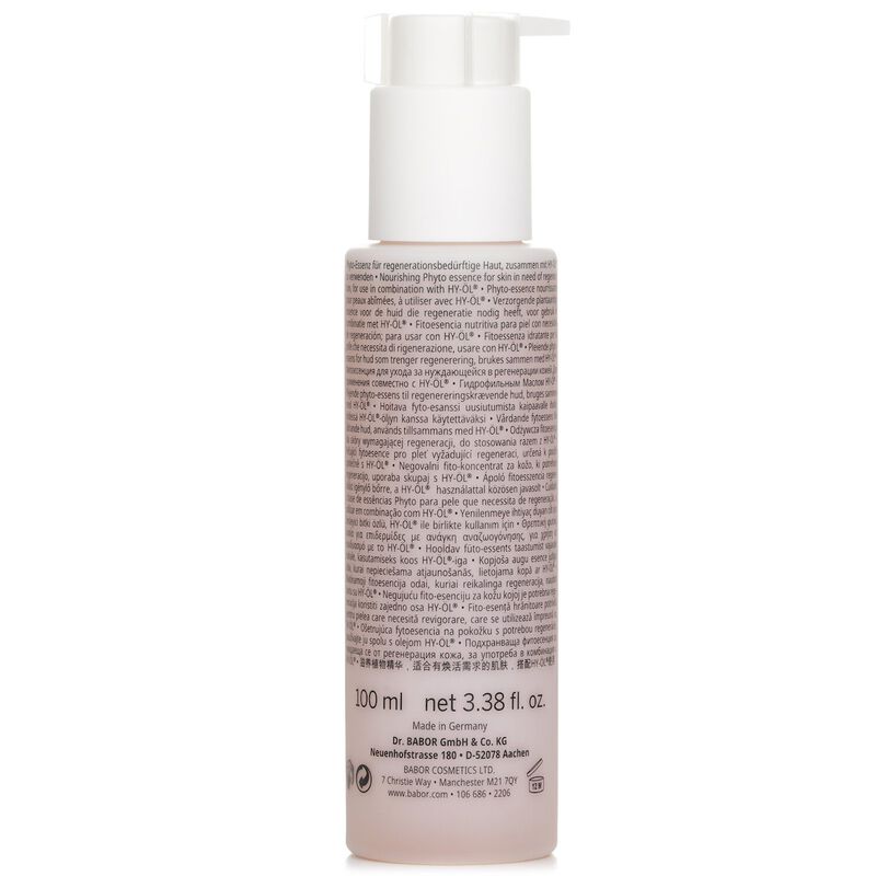 بابور منتج عناية متقدمة بتركيبة فعّالة متقدمة