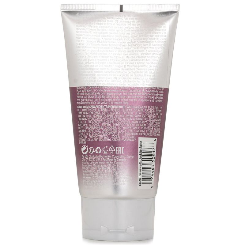 جويكو قناع حماية الشعر من التلف