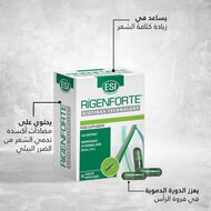 مكمل لتقويه واعاده نمو الشعر faces مكمل لتقويه واعاده نمو الشعر