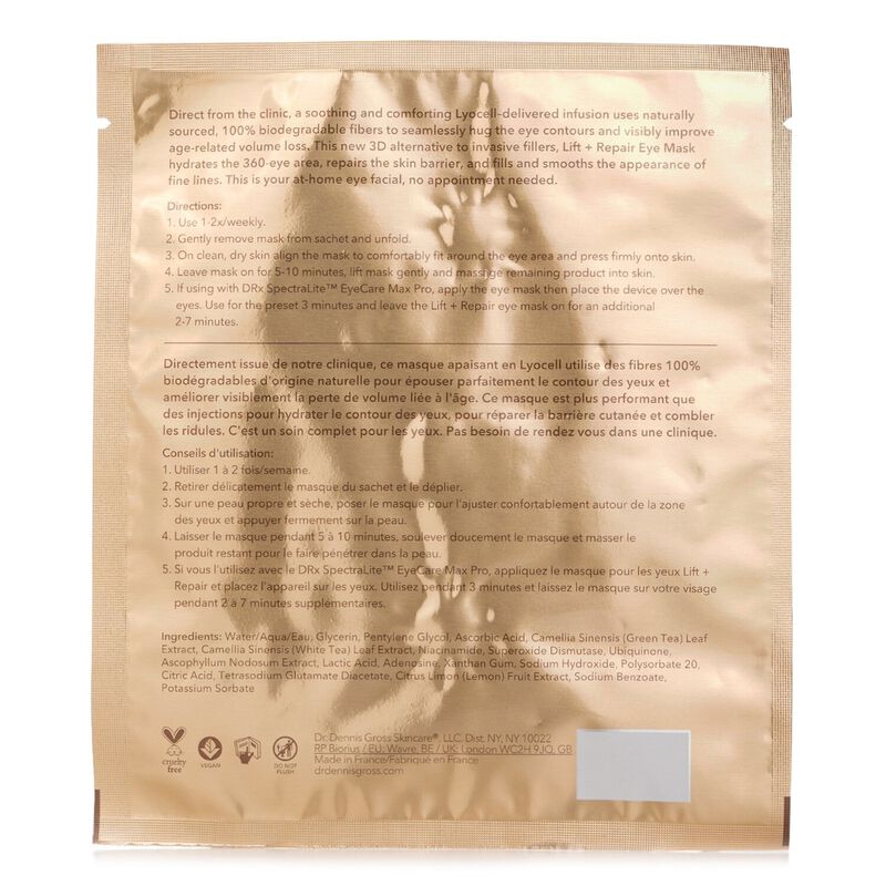 د. دينيس غروس قناع العين للرفع والإصلاح