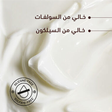 faces botanical balm with organic jojoba oil