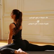 faces ems body sculpting pants