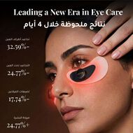 faces eye led device