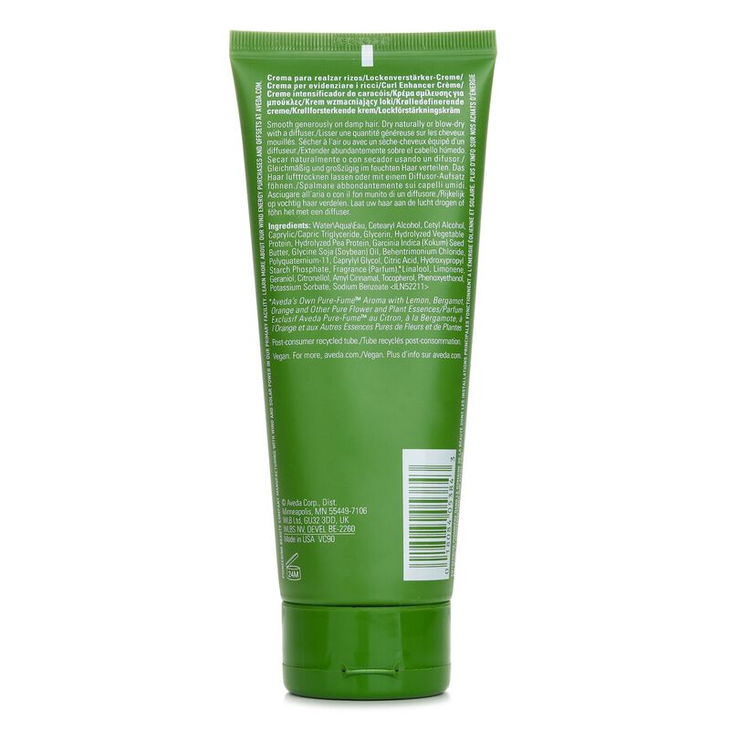 aveda كريم تعزيز التجعيد المتقدم